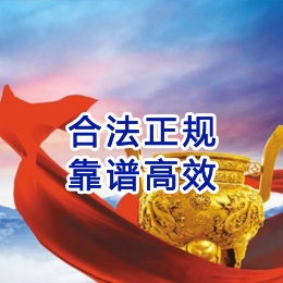 桃江讨账公司