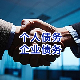 桃江追债公司